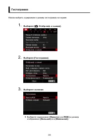 Страница 266