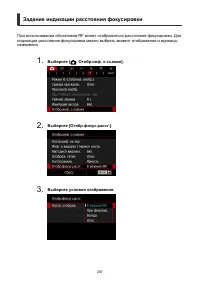 Страница 267