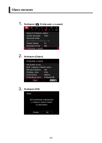 Страница 269