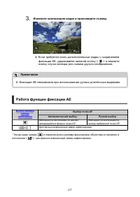 Страница 277