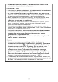 Страница 280