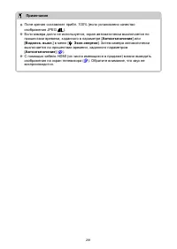 Страница 281