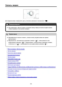 Страница 282
