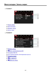 Страница 283