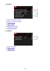 Страница 286