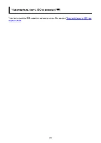 Страница 290