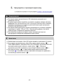 Страница 293