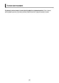 Страница 296