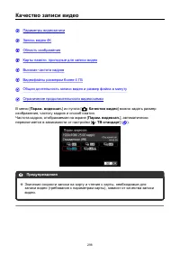 Страница 298