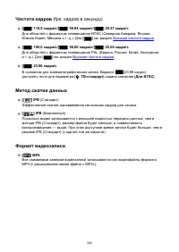 Страница 302