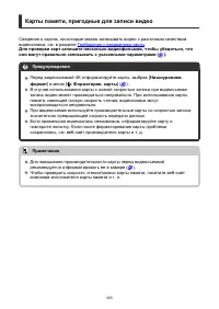 Страница 303