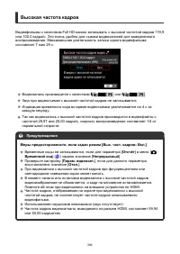 Страница 304