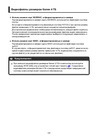 Страница 305