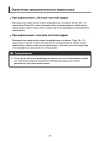 Страница 307