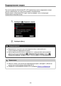 Страница 308