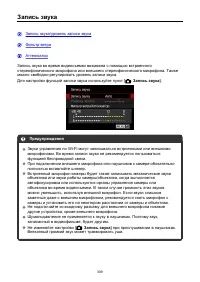 Страница 309