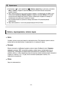 Страница 310