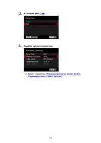 Страница 314