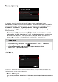 Страница 316