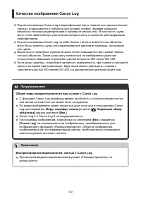 Страница 320