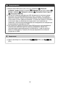 Страница 322