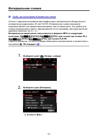 Страница 323