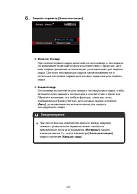 Страница 327