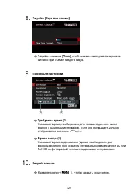 Страница 329