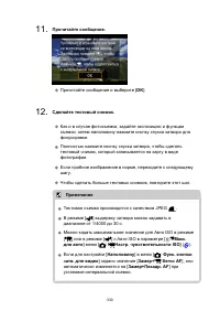 Страница 330