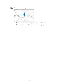 Страница 331