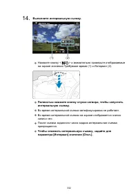 Страница 332