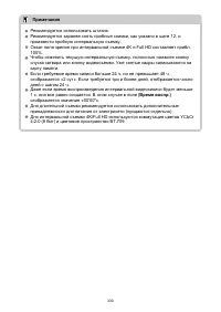 Страница 333