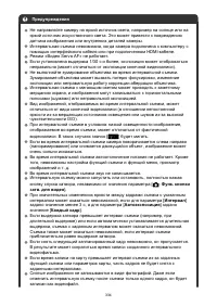 Страница 334