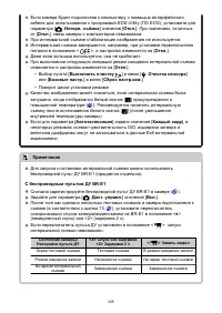 Страница 335