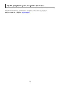 Страница 336