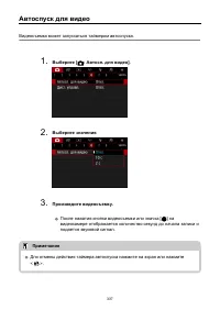 Страница 337