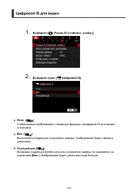 Страница 340