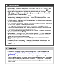 Страница 341