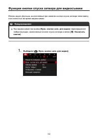 Страница 342