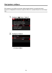 Страница 344