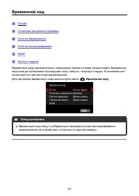 Страница 347