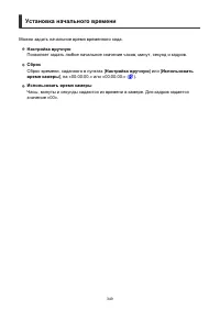 Страница 349