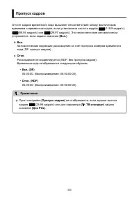 Страница 353