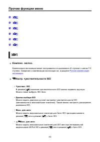 Страница 354