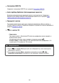 Страница 355