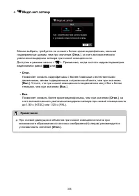 Страница 356