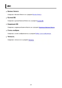 Страница 357