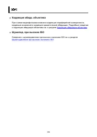 Страница 358