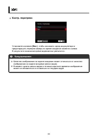 Страница 361