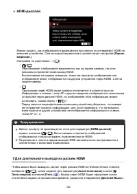 Страница 362